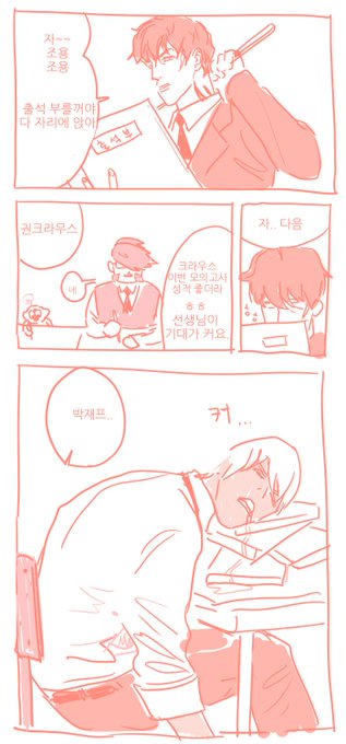 라이브라 고등학교. 