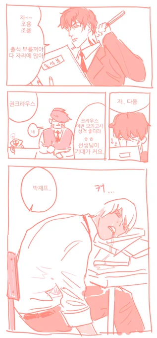 라이브라 고등학교. 