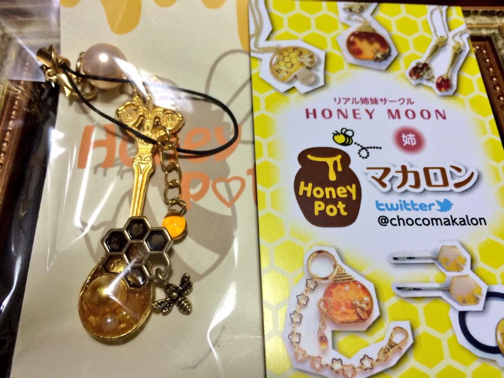 kuma_re's tweet photo. #HMJ2015 戦利品報告!
マカロンさん(@chocomakalon )と悠慧さん(@tsukinoshippo )のブースへv スプーンストラップ、歯車の簪と、コラボキーホルダー!沢山お喋りできて楽しかった…vV http://t.co/oha9B66hAR