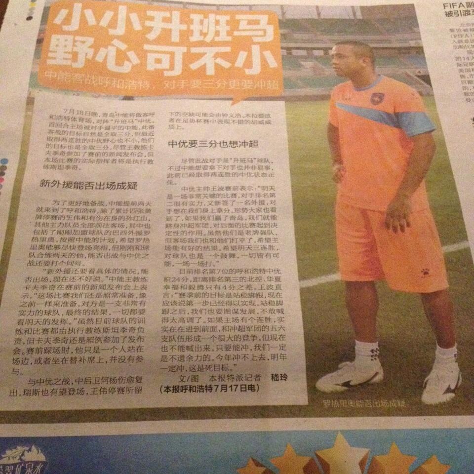 Rogerinho_R10's tweet photo. Dizendo um amigo aqui, estão falando da minha estréia de sábado na liga Chinesa, rsrs, obrigado Deus por mais essa. http://t.co/5MtQu0YzkT