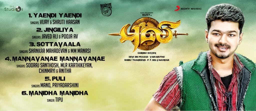 Vijay's Puli audio launched