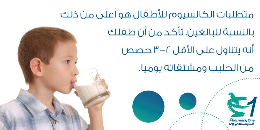 نصيحتك اليومية من فارمسي ون #معلومة_بتهمك #الأردن #Amman #JO
