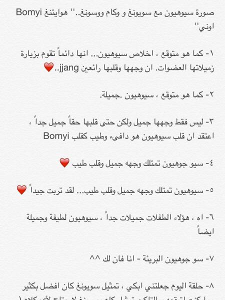 Netizen_SNSD_9's tweet photo. [ترجمة] سيوهيون تقوم بزيارة سويونغ في مكان تصوير مسلسلها The Spring Days of my life http://t.co/SuMhwWhJik