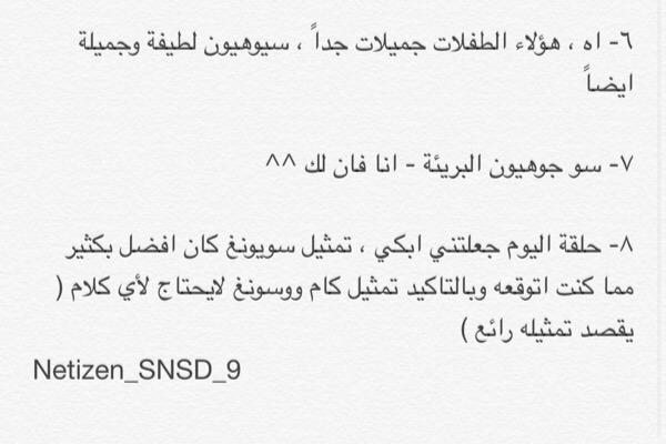 Netizen_SNSD_9's tweet photo. [ترجمة] سيوهيون تقوم بزيارة سويونغ في مكان تصوير مسلسلها The Spring Days of my life http://t.co/SuMhwWhJik