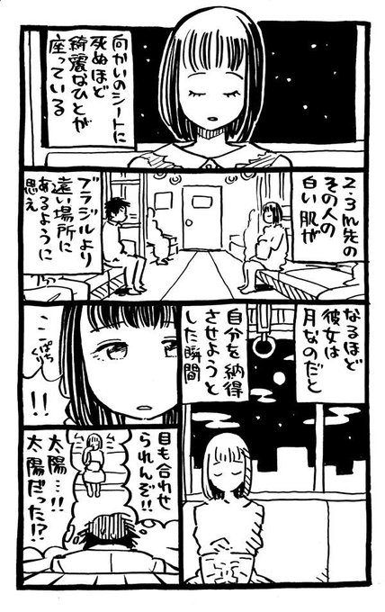 川西ノブヒロ Nkawani さんのマンガ一覧 いいね順 ツイコミ 仮 川西ノブヒロ Nkawani さんのマンガ一覧 いいね順 ツイコミ 仮