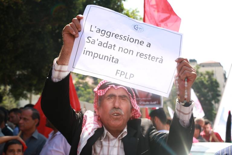 Bugün, genel sekreterimiz Ahmad Saadat'a yapılan saldırılara karşı Gazze’de binlerce Filistinli sokaklara çıktı
#FHKC