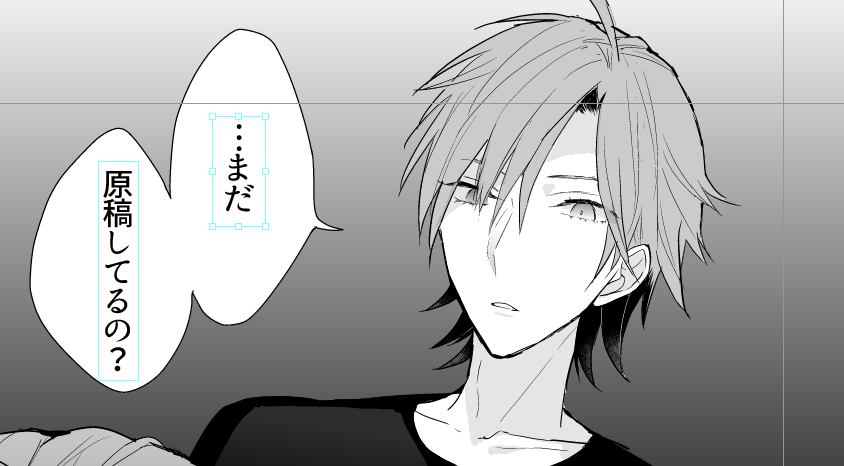 はい 
