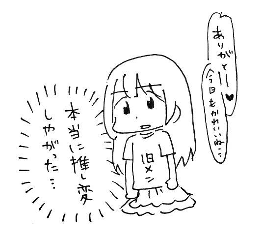 ほとんどのダウンロード ぺろり ん 先生 イラスト ほとんどのダウンロード ぺろり ん 先生 イラスト