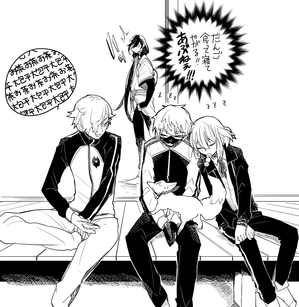 @nyamomon @CaaatK @lili10love  @imomoti_m  @mamekinako12 遊んだり遊んだりしてたらすごく遅くなった上に蛍以外まとまっちゃってすみません;; リクありがとうございました(^o^)/ 