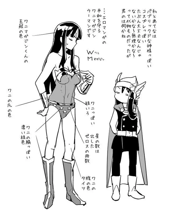 いいわけだけしとこう 