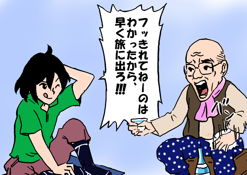 CV 井荻翼 