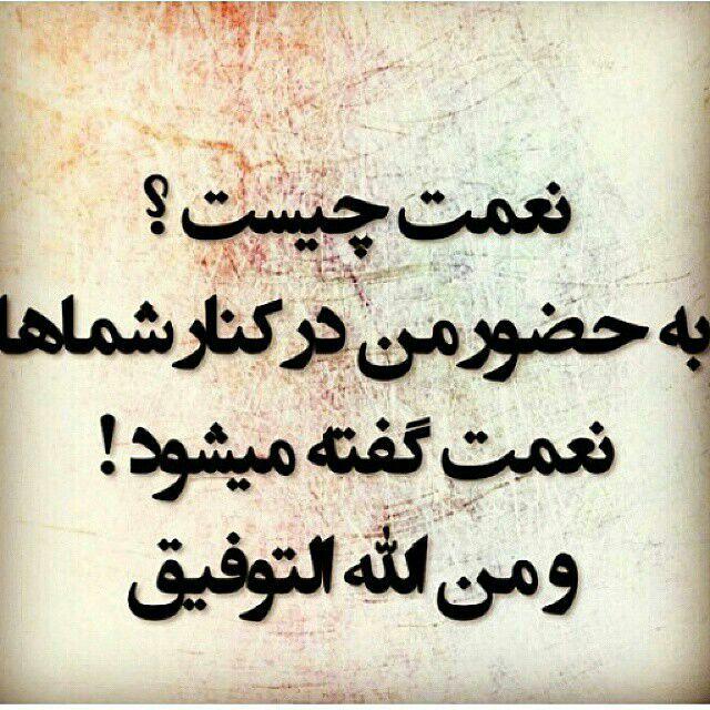 omidabbasi720's tweet photo. والاااا ... http://t.co/u30PYm9YaP