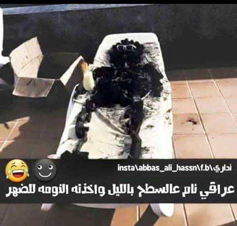 بـدر شاكر السيـاب يگـول 
الشمـس اجمل في بلادي من سواها والظلام 
منـاوي يغيـر رأيـه 😂😂😂