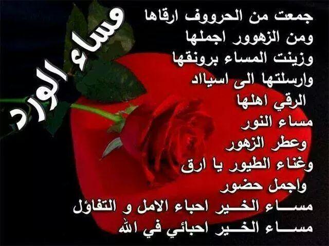 43417ca328fc4bd's tweet photo. @de1064df393d417 @mzxasz123451212 @f_a_m_67 @AbeedDaya @AlNonyhyz وايامج غﻻي مساء العافية عليج حياتووو http://t.co/PMfUeVqGLT