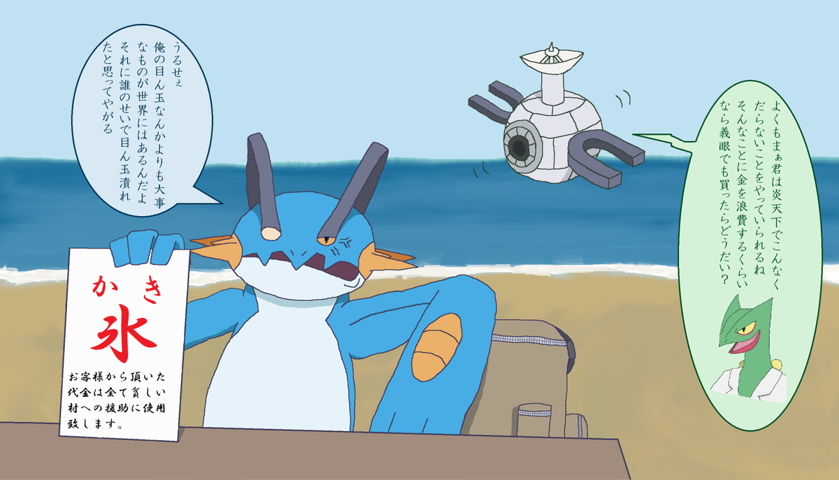 オリジュカ Twitter Search Twitter