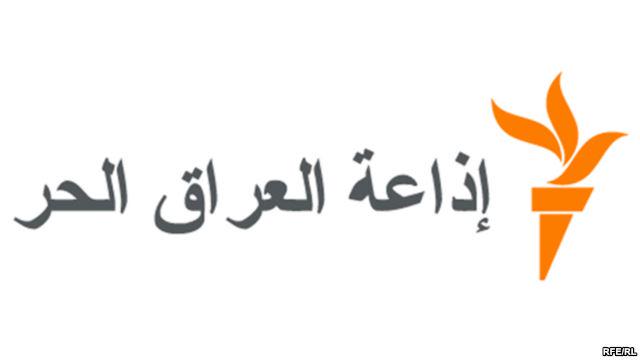 أسف في ذي قار لإغلاق اذاعة العراق الحر
bit.ly/1KAinSJ #العراق #الناصرية