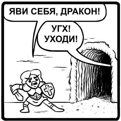 Любит две щели драконить себе Любит две щели драконить себе