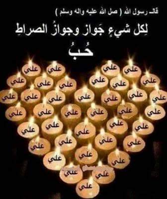بنت ذي قار (@d1d1212) on Twitter photo 