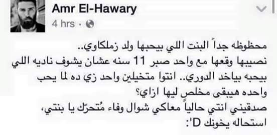 fatoma_aly's tweet photo. #looooooooool
 يا #بختك يا بنتى :D :D http://t.co/fkzeVmbNyb