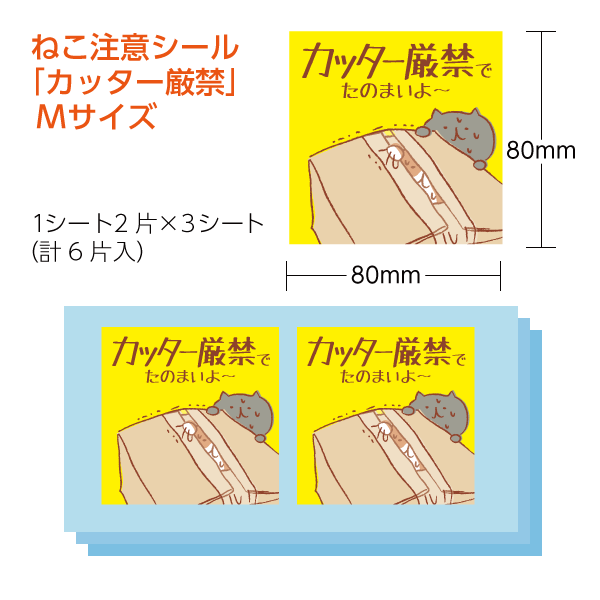 新作登場 くまのケアシール 開封注意 カッター厳禁 選べる全12種類 メルカリ