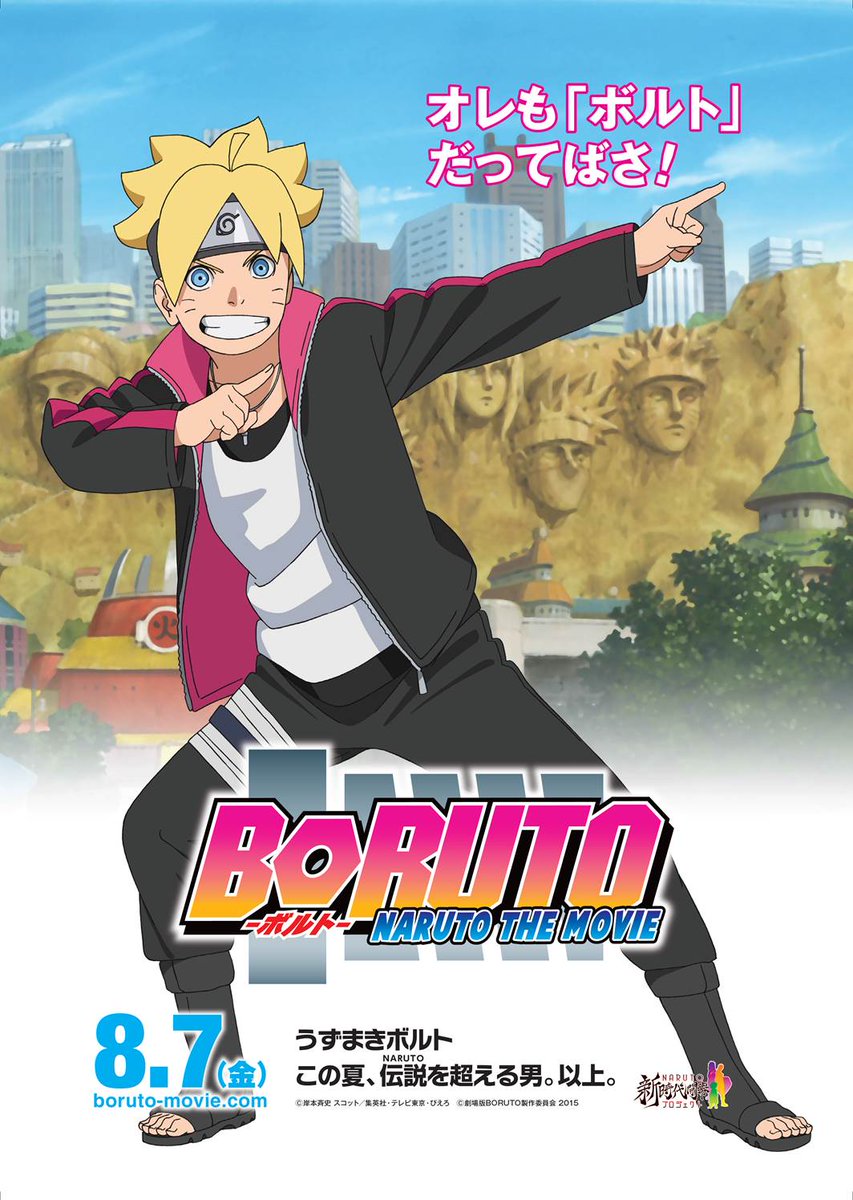 O Xrhsths アニメ Boruto ボルト 公式 Sto Twitter うずまき と ウサイン のwボルト奇跡のコラボ プーマ ボルト キャンペーン が実施 詳しくはこちら Http T Co Ma7uoxve1v宣伝k Boruto Naruto ウサインボルト うずまきボルト Http T Co G7tcibfhsx