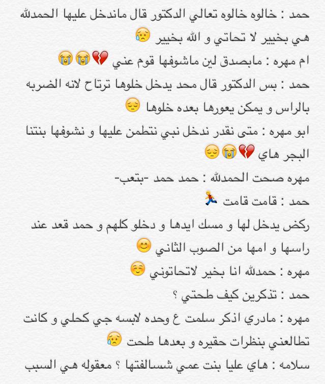 read_me_10's tweet photo. البارت ٤١ http://t.co/PjbDRaIDRw