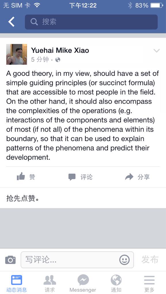 A theory of theories!
#Obama #bush #clinton #gomez #Oprah #1D #swift #KatyPerry #ladygaga #nyu #bieber #ImACeleb #X