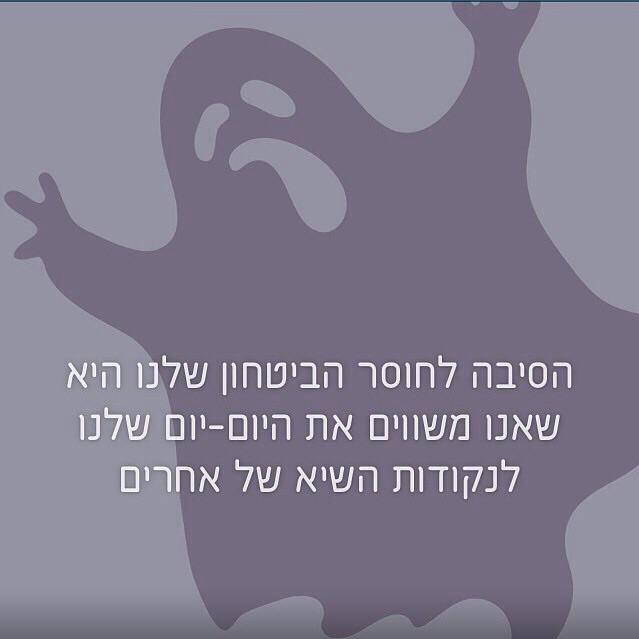 BarGranot's tweet photo. אחת הטעויות הגדולות שלי http://t.co/Kfvn2EPxBl