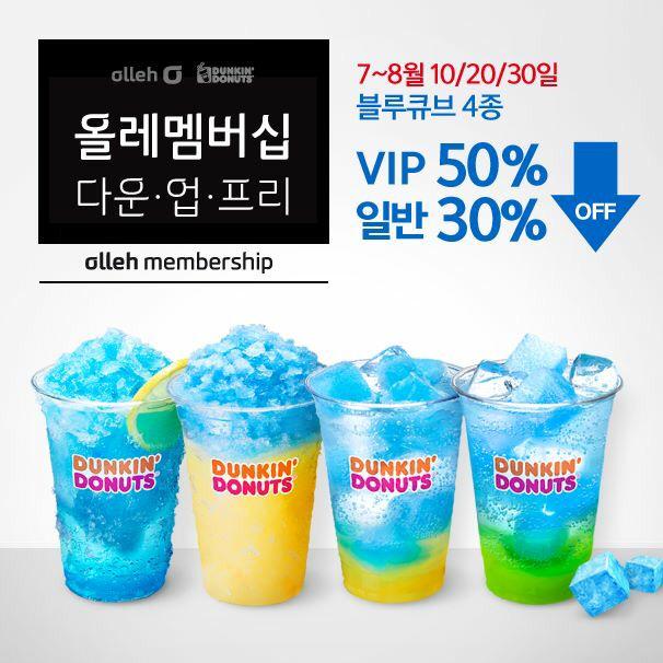 던킨도너츠 (@daily_dunkin) / Posts / X