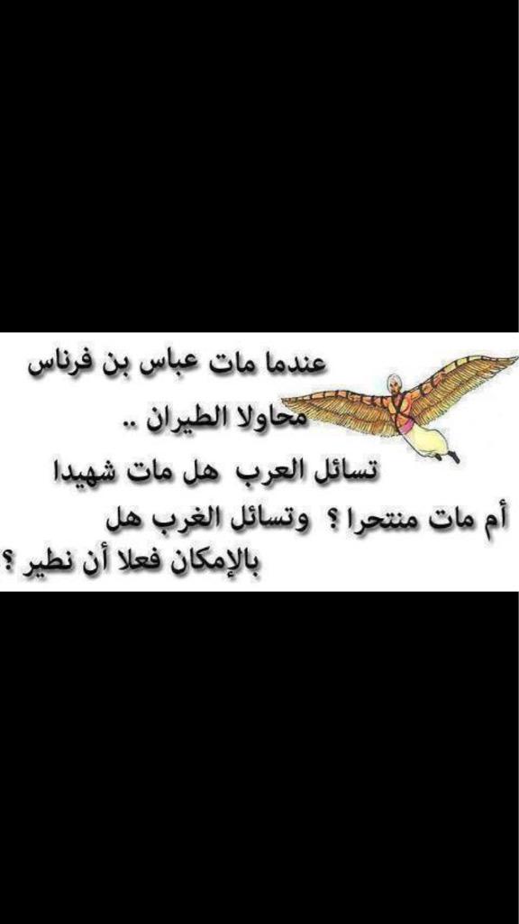 AAAlyamani1's tweet photo. http://t.co/M1GJBH9VBc