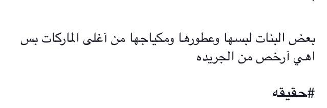 mahmoud pepsi (@pepsi11112) on Twitter photo 