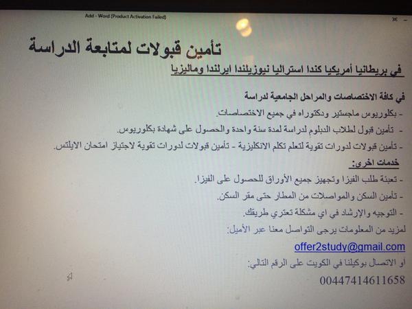 Studywithus2's tweet image. 