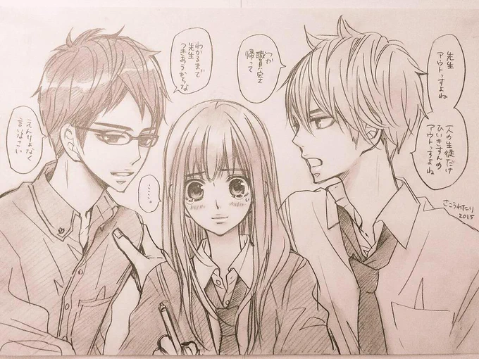 今日も体力を奪うような暑さになってますね。みなさま水分補給とひと休みを忘れずに(*≧v≦)
宣伝のRT、お気に入りありがとうございました♡
イラストは昔のらくがきを持ってきてみました。 