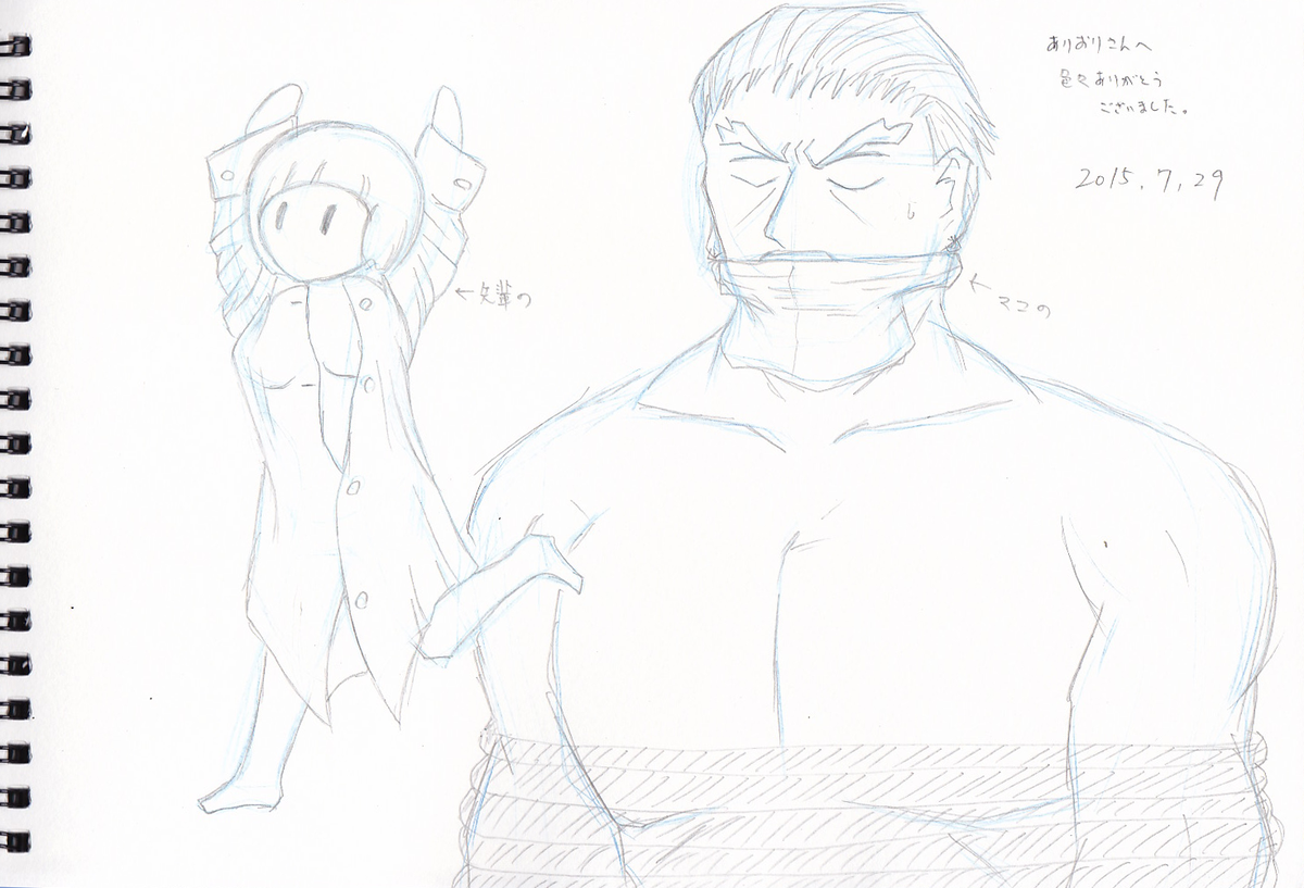 あんこ丸さん(お題:額にキス)とでむぞのさん(お題:Yシャツのみの苛マコ)に描いていただきましたよ!悶絶初デート(リュックに罵倒されれる先輩w)とそ う き た か !のYシャツの装着…!ありがとうございました! 