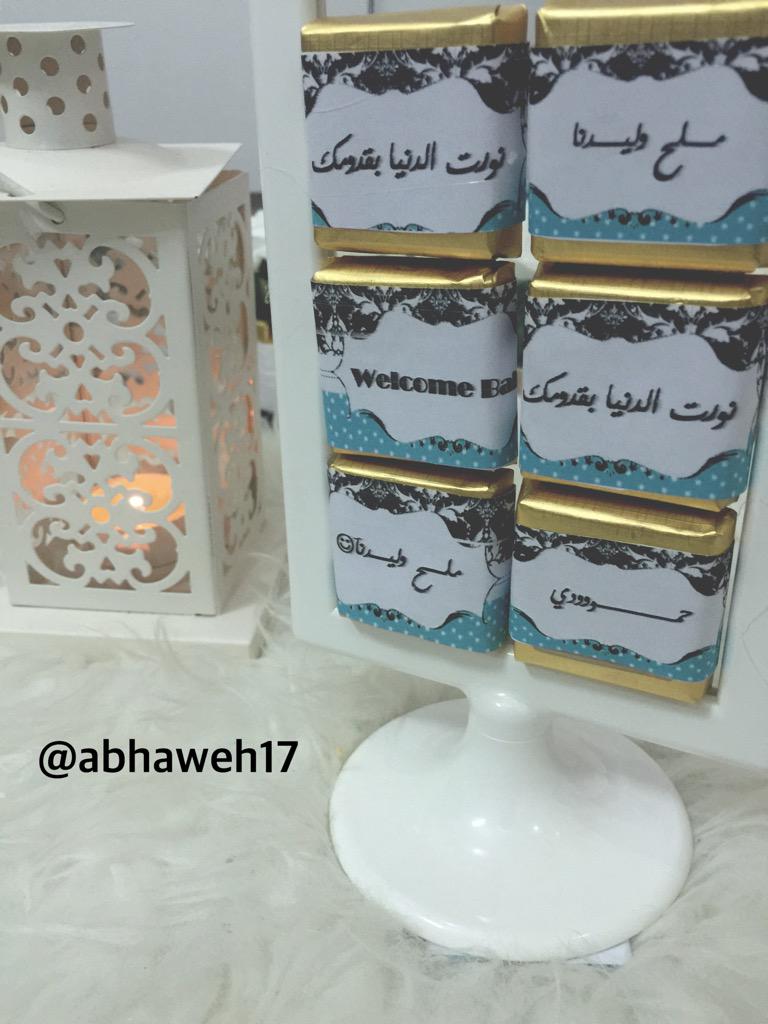 اضافه جديده لمتجرنا برواز شوكليت 🎊🎉 مع #ثيمات #ابها #الجنوب #عسير #بنات_ابها #تجاره #انستقرام #متجر #شوكلاته #حلويات