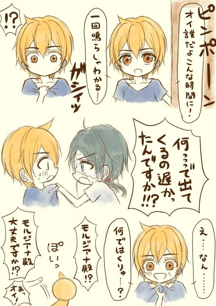 支部のコメントお返ししましたってとこで白龍くんの義手完全に忘れてたことに気づきましたうわぁ(:3_ヽ)_白龍くん描くと大体何か忘れる 