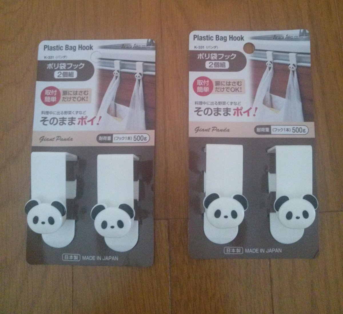 Kondopanda 今日の100均パンダ ポリ袋フック これは使えそう Http T Co Bkoaqvxll0