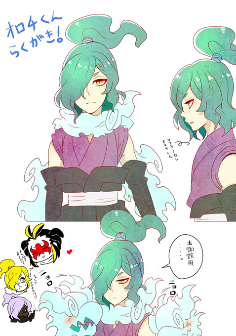 オロチのtwitterイラスト検索結果 古い順 オロチのtwitterイラスト検索結果 古い順
