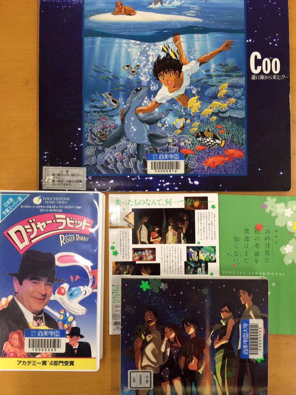 尚美学園大学メディアセンター(図書館) on X: