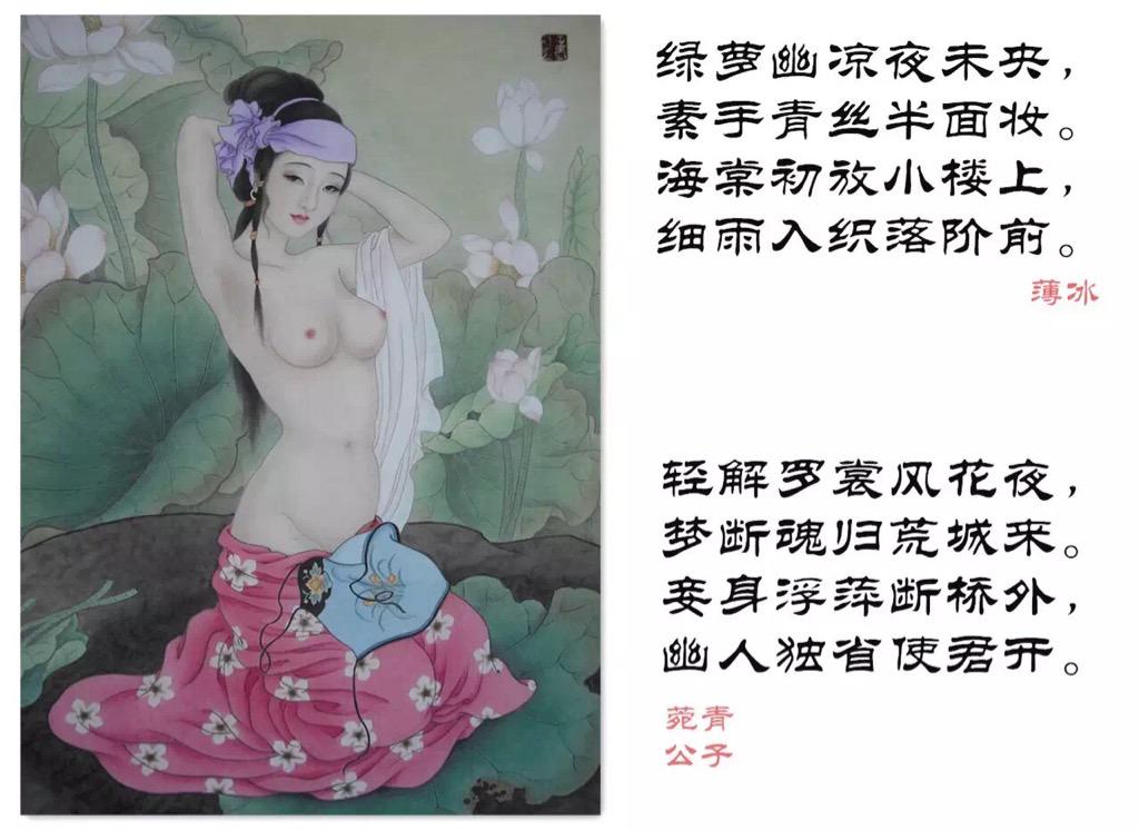 二哥說，他有一雙發現美的眼睛