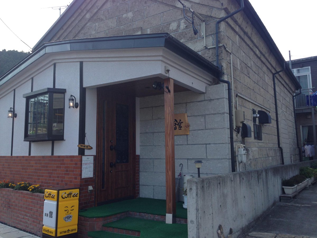 借地権の種類 底借