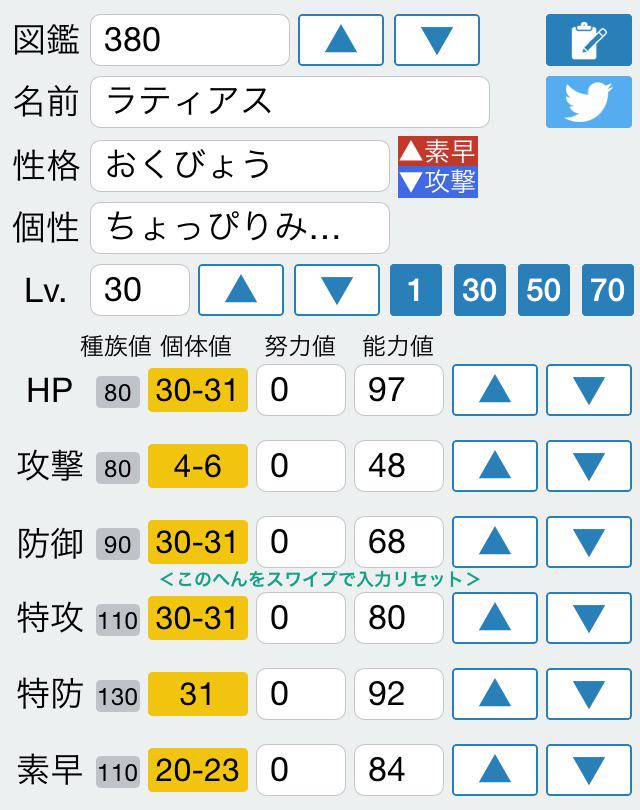 イカロスパスタ Qpkaqpe99aquffm Twitter