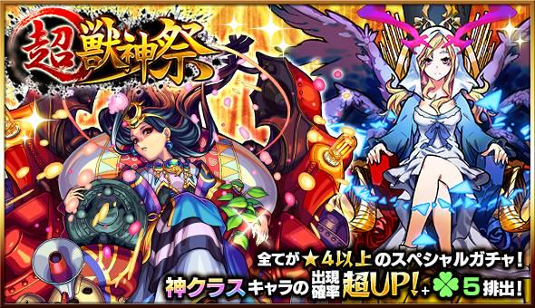 黒雪姫 Kenmeko Twitter