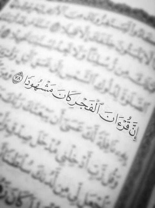 Indeed, the recitation of fajr is ever witnessed #Quran 17:78