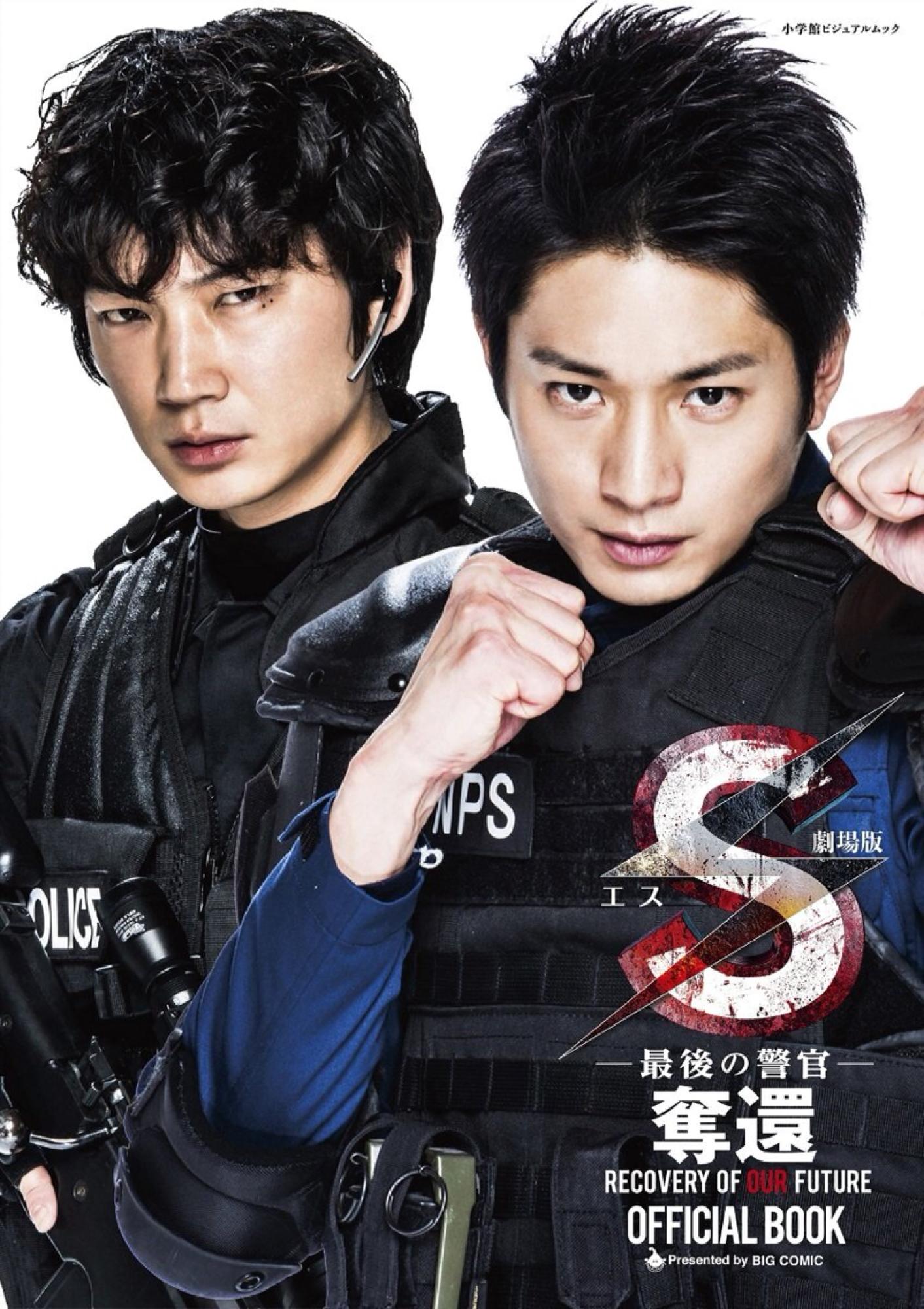 綾野剛news on X: 綾野剛news on X: