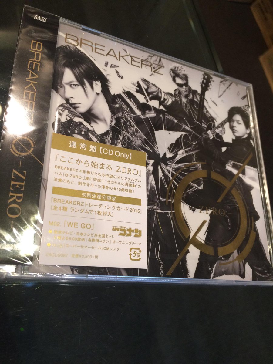 Daigo マオくん W うれちい W 感想聞かせてね W ありがとお W 好き 笑 Rt Mao Sid Breakerzさん いつもありがとうございます さっそく車で聴こう ノ Http T Co Xxlrjoydy5 Daigo マオくん W うれちい W 感想聞かせてね W ありがとお W 好き 笑 Rt Mao Sid Breakerzさん いつもありがとうございます さっそく車で聴こう ノ Http T Co Xxlrjoydy5