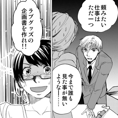 ラブコスメ 毎日時に投稿中 在 Twitter 上 何度読んでも大好きな漫画 ラブクラフトガール 皆さんは Lcの漫画で何が好きですか Http T Co Zdgmedqsc9 ラブクラフトガール ラブコスメ 漫画 映画化作品 映画化 Http T Co Ktkqrbxvmj Twitter