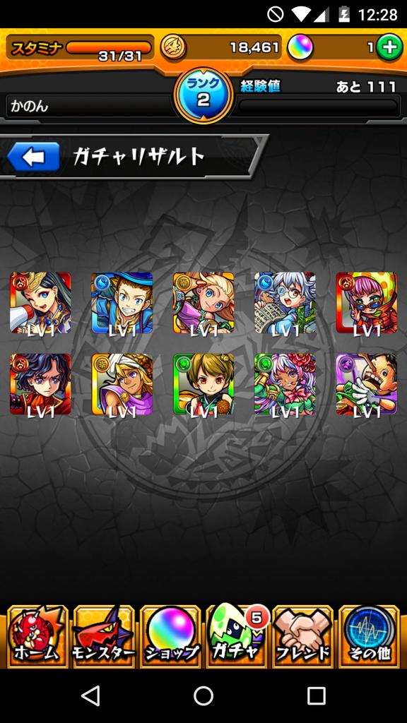 kan2n's tweet photo. 卑弥呼
アラジン
ベートーベン
が初回の10連ででたモンストのリセマラアカウント売ります！1000円くらいで考えていますのでリプライよろしくお願いしますー http://t.co/Sxh67WqiJx