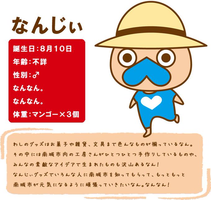 なんじぃのtwitterイラスト検索結果 古い順