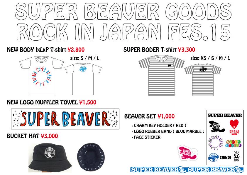 SUPER BEAVER on X: 